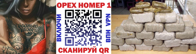 Все наркотики Унеча Гашиш  СОЛЬ  Амфетамин  COCAIN  Меф 