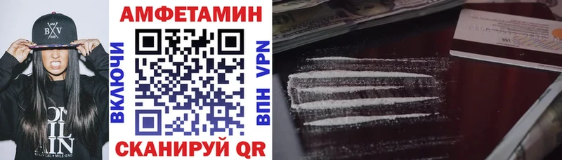 hydra ТОР  Унеча  АМФЕТАМИН VHQ 