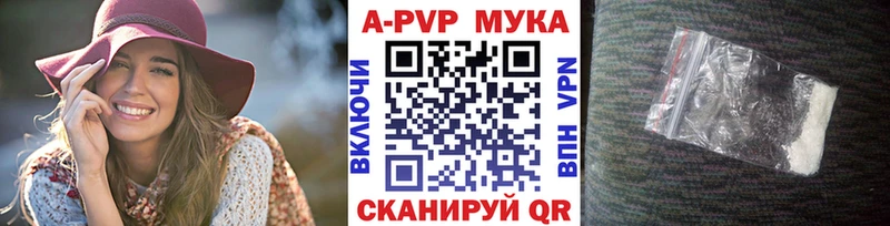 Alfa_PVP VHQ  Унеча 