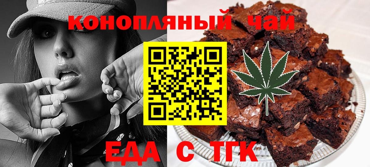 Унеча  Canna-Cookies конопля  Вход с VPN 
