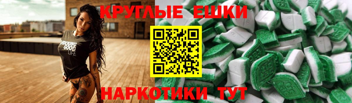 Экстази Cube  Ecstasy VHQ  ЭКСТАЗИ  Унеча  Вход с VPN 