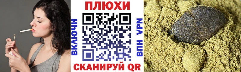 ГАШИШ VHQ  ОМГ ОМГ ССЫЛКА  Унеча  магазин   