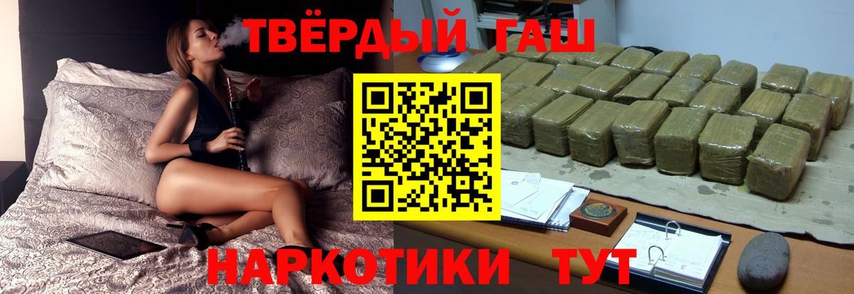 где купить наркоту  ГАШ  Вход с VPN  Унеча  ГАШ AMNESIA HAZE  ГАШИШ VHQ 
