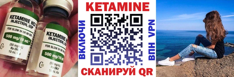 где продают   Унеча  Кетамин VHQ 