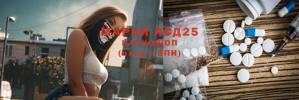 мяу мяу кристалл Елизово