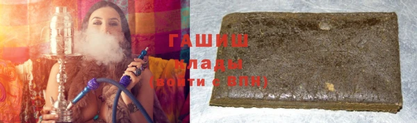 мяу мяу кристалл Елизово