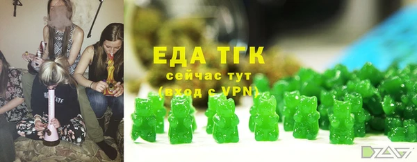 кокаин перу Ельня