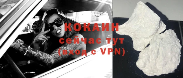 кокаин перу Ельня