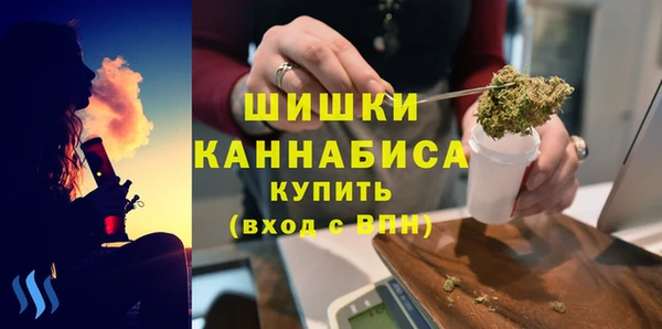 мяу мяу кристалл Елизово