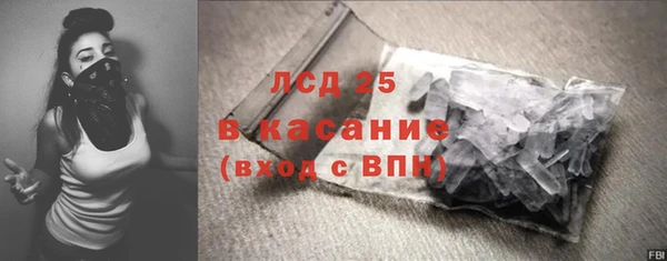 кокаин перу Ельня