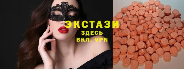 мяу мяу кристалл Елизово