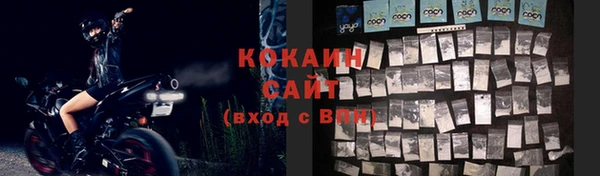 мяу мяу кристалл Елизово