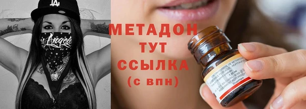 кокаин перу Ельня