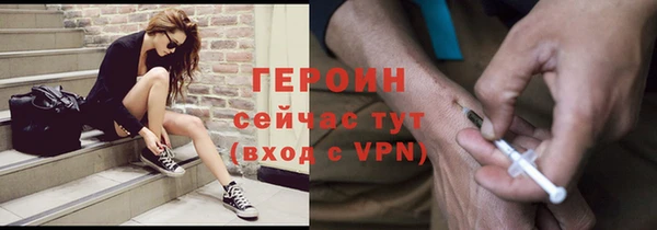 мяу мяу кристалл Елизово