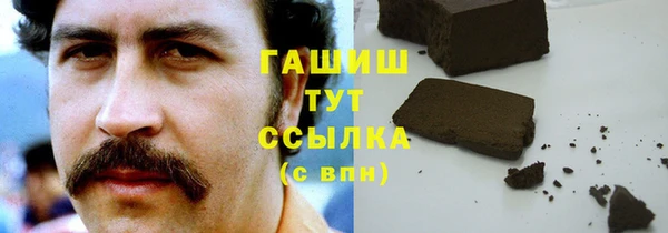 кокаин перу Ельня