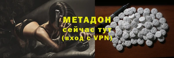 кокаин перу Ельня