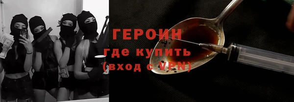 кокаин перу Ельня