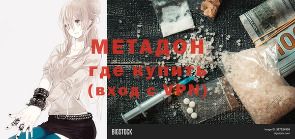 кокаин перу Ельня