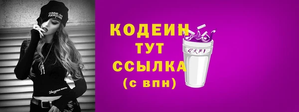 мяу мяу кристалл Елизово
