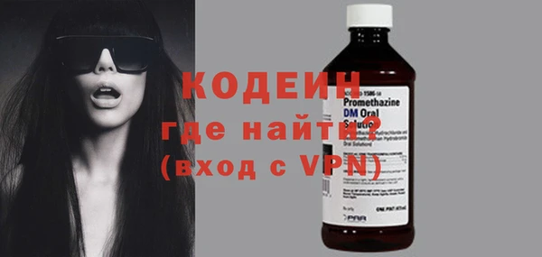 кокаин перу Ельня