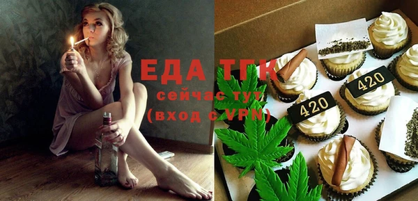 мяу мяу кристалл Елизово