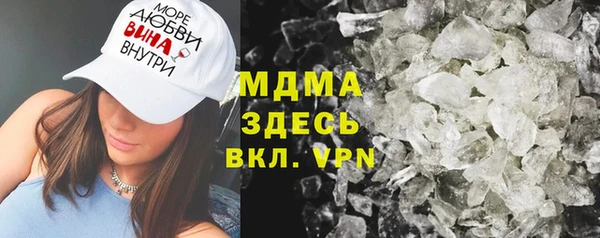 кокаин перу Ельня
