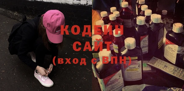 мяу мяу кристалл Елизово