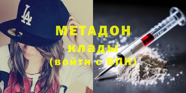 шишки Заволжск