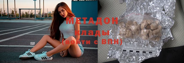 мяу мяу кристалл Елизово