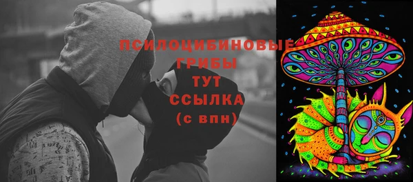 кокаин перу Ельня