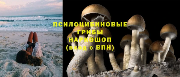 кокаин перу Ельня