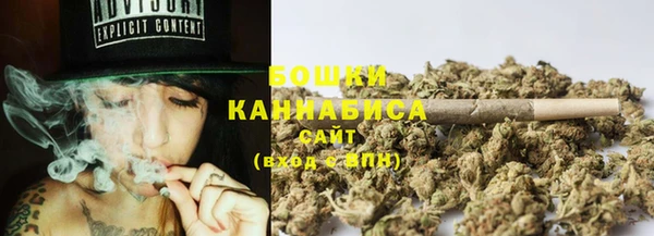 мяу мяу кристалл Елизово