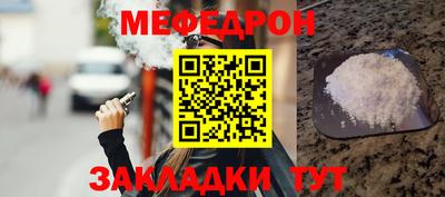 бутират Партизанск