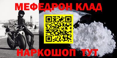 бутират Партизанск