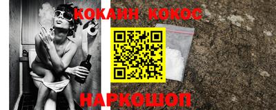 прущий лед Пенза