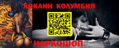 гидра Первоуральск