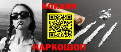 бутират Партизанск