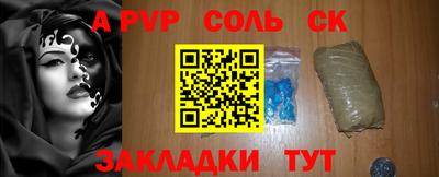 прущий лед Пенза