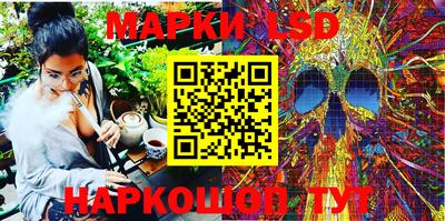 бутират Партизанск