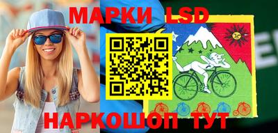 прущий лед Пенза