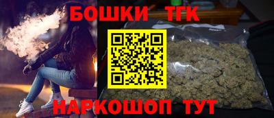прущий лед Пенза
