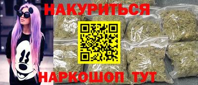 прущий лед Пенза