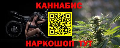 прущий лед Пенза