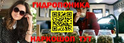 бутират Партизанск