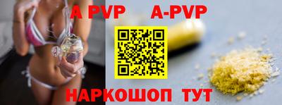 прущий лед Пенза