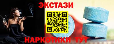 прущий лед Пенза