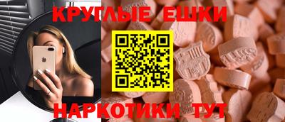 бутират Партизанск