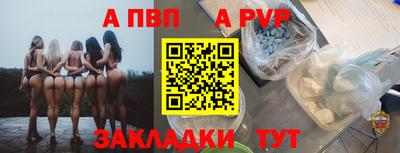 прущий лед Пенза