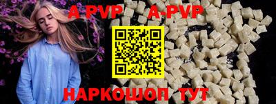 бутират Партизанск