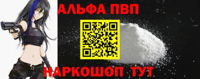 прущий лед Пенза
